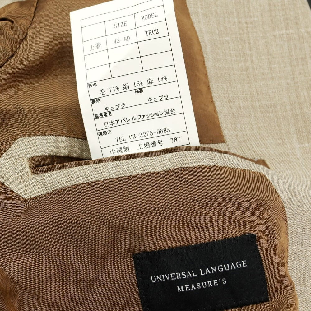 [Used] UNIVERSAL LANGUAGE Wool Silk Tailored Jacket Beige [42] [Condition Rank B] ​​[Men&