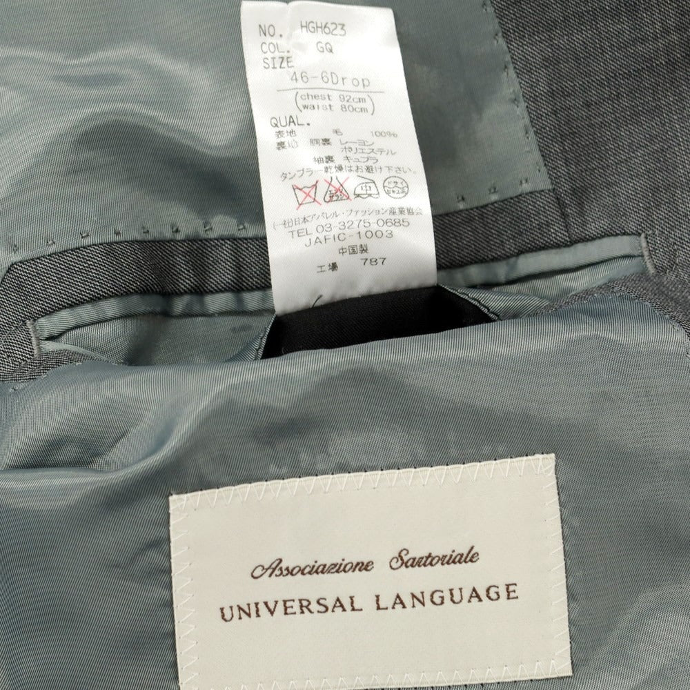 [Used] UNIVERSAL LANGUAGE SUPER130&