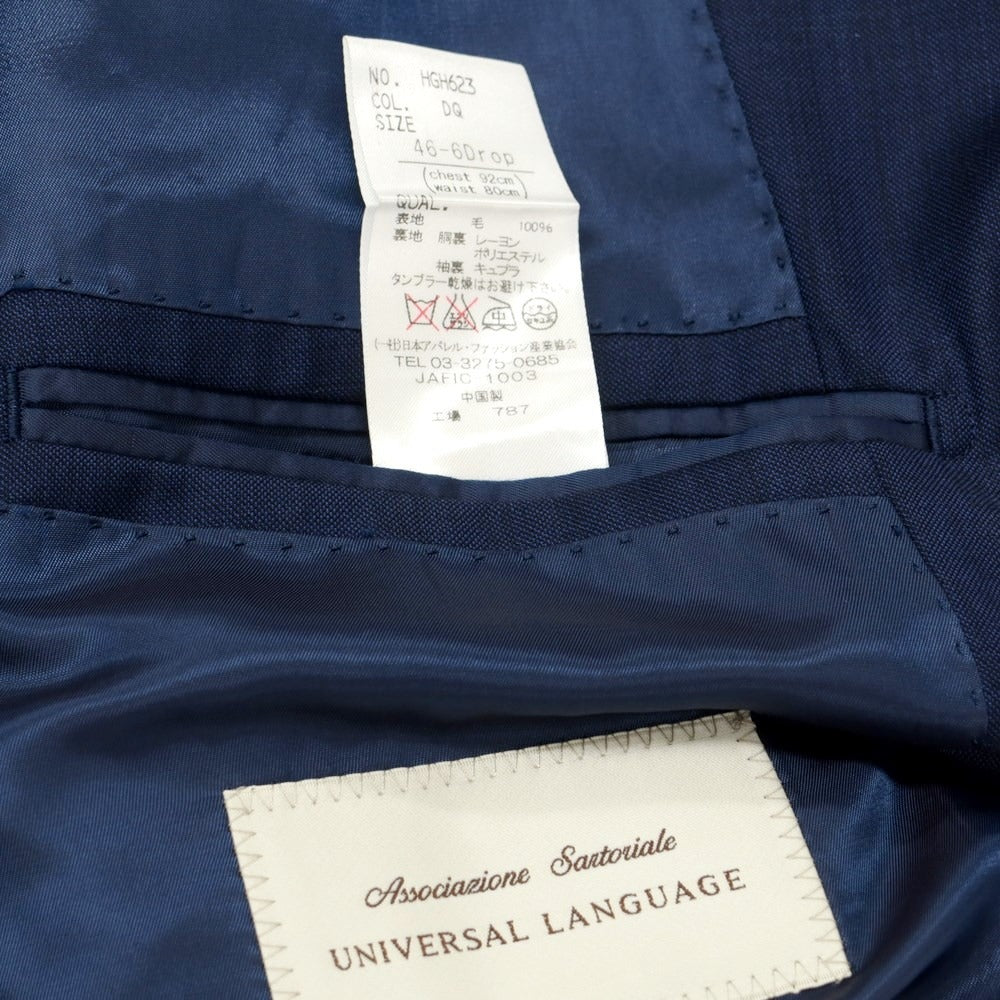 [Used] UNIVERSAL LANGUAGE SUPER130&