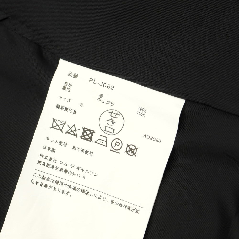 【中古】コムデギャルソンオムプリュス COMME des GARCONS HOMME PLUS 2023年秋冬 ウール ケープジャケット  ブラック【サイズS】【BLK】【S/S/A/W】【状態ランクA】【メンズ】【759382】
[DPD]