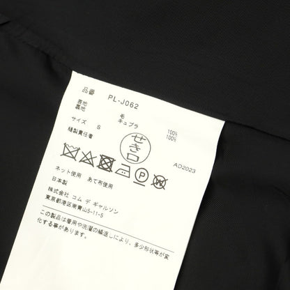 【中古】コムデギャルソンオムプリュス COMME des GARCONS HOMME PLUS 2023年秋冬 ウール ケープジャケット  ブラック【サイズS】【BLK】【S/S/A/W】【状態ランクA】【メンズ】【759382】