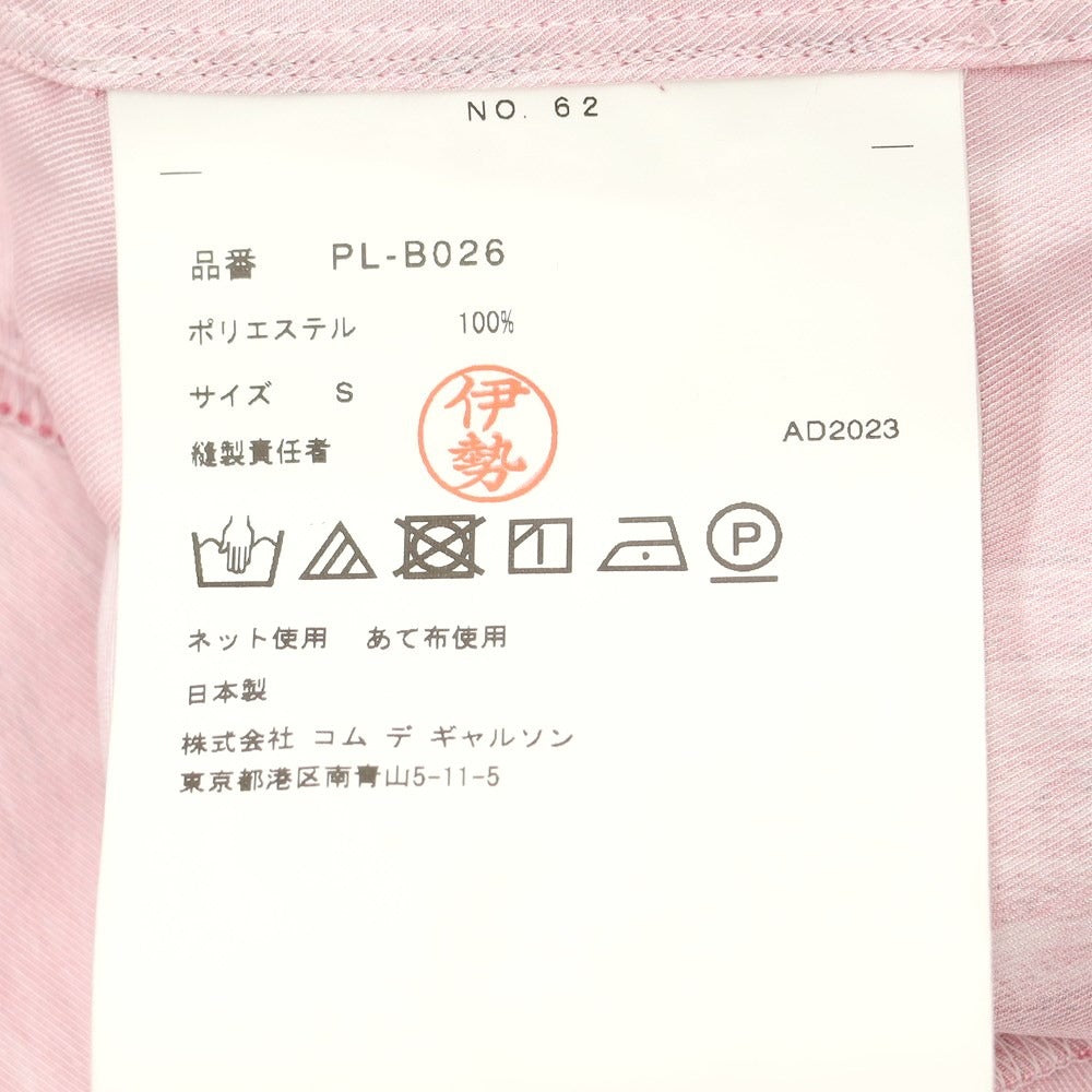 [Used] COMME des GARCONS HOMME PLUS 2023 Autumn/Winter Polyester Long Shirt Pink [S] [Condition Rank A] [Men&
