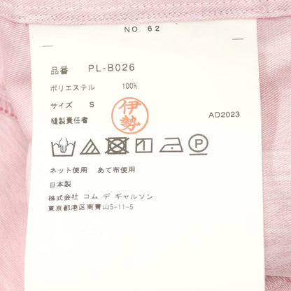 [Used] COMME des GARCONS HOMME PLUS 2023 Autumn/Winter Polyester Long Shirt Pink [S] [Condition Rank A] [Men&
