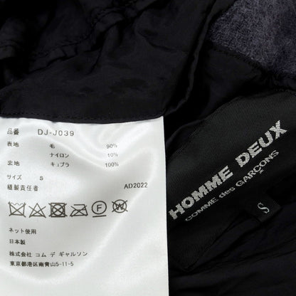 【中古】コムデギャルソン オムドゥ COMME des GARCONS HOMME DEUX 2022年秋冬 ウールナイロン カジュアルジャケット グレー【サイズS】【GRY】【A/W】【状態ランクA】【メンズ】【758995】
[DPD]