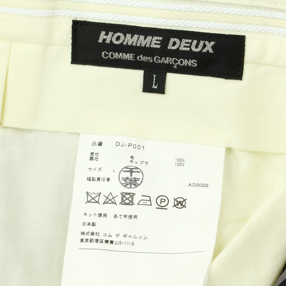 【中古】コムデギャルソン オムドゥ COMME des GARCONS HOMME DEUX 2022年秋冬 ツイルウール ドレススラックスパンツ ダークグレー【 L 】【 状態ランクA 】【 メンズ 】