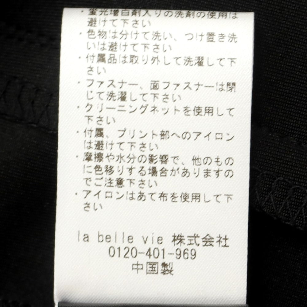 【中古】カールラガーフェルド KARL LAGERFELD ポリエステル ジップアップ ジャージ ブラックxホワイト【サイズM】【BLK】【S/S/A/W】【状態ランクA】【メンズ】【759485】
[APD]