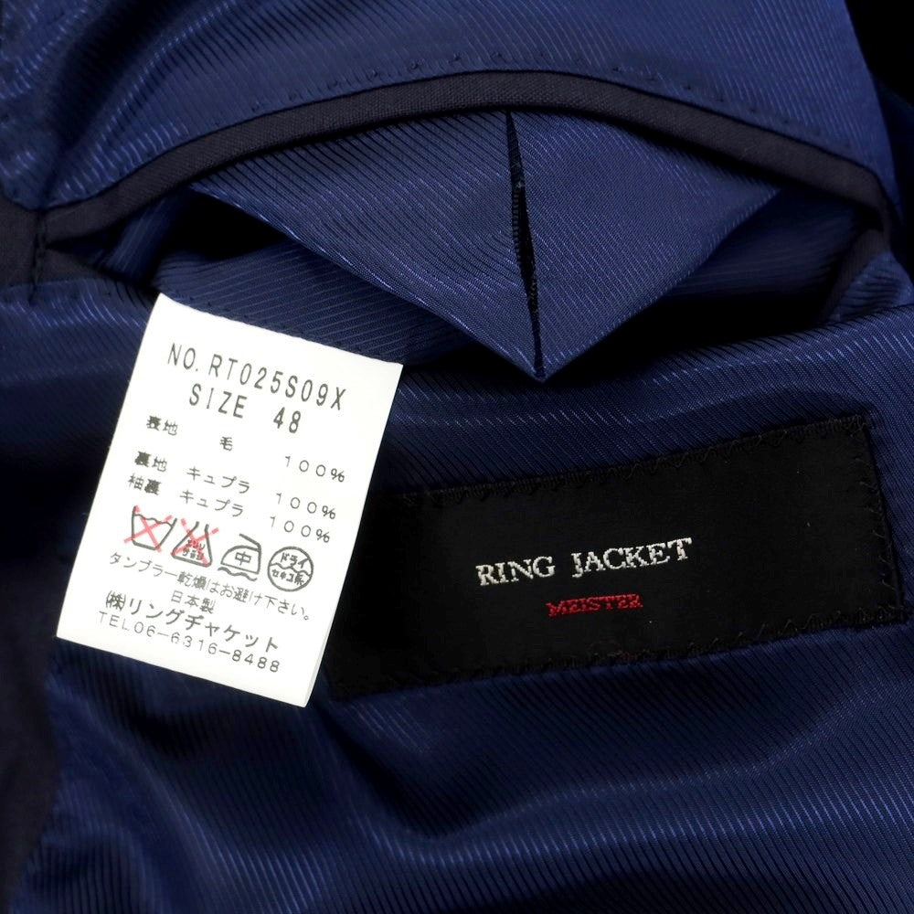 【中古】リングヂャケット RING JACKET ウール ストライプ 3つボタンスーツ ダークネイビーxライトブルー【 48 】【 状態ランクA 】【 メンズ 】