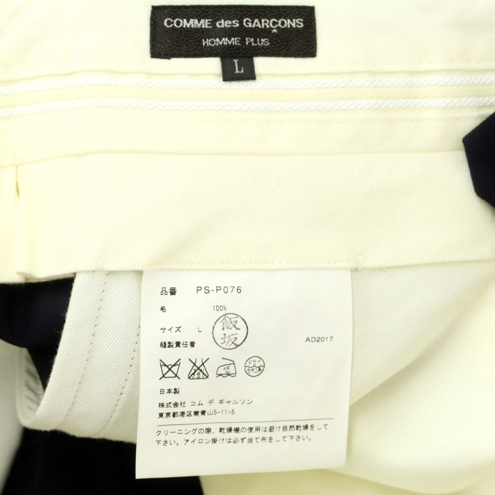 【中古】コムデギャルソンオムプリュス COMME des GARCONS HOMME PLUS 2017年春夏 ウール サルエルパンツ ダークネイビー【サイズL】【NVY】【S/S】【状態ランクB】【メンズ】
[APD]