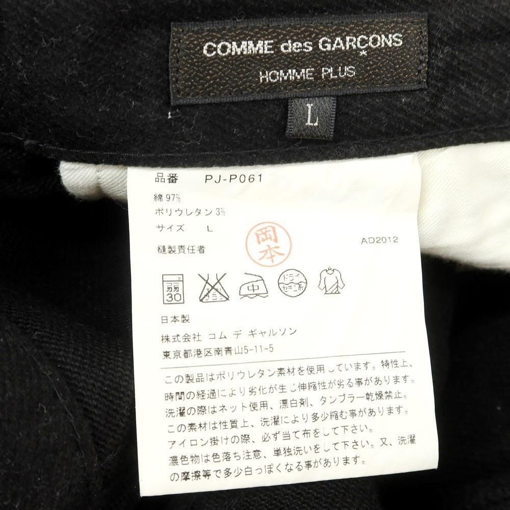 【中古】コムデギャルソンオムプリュス COMME des GARCONS HOMME PLUS 2012年秋冬 コットン サルエルパンツ ブラック【サイズL】【BLK】【A/W】【状態ランクC】【メンズ】【759070】