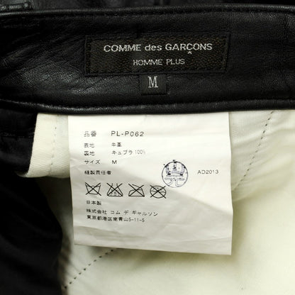 【中古】コムデギャルソンオムプリュス COMME des GARCONS HOMME PLUS 2013年秋冬 レザー サルエルパンツ ブラック【サイズM】【BLK】【S/S/A/W】【状態ランクC】【メンズ】