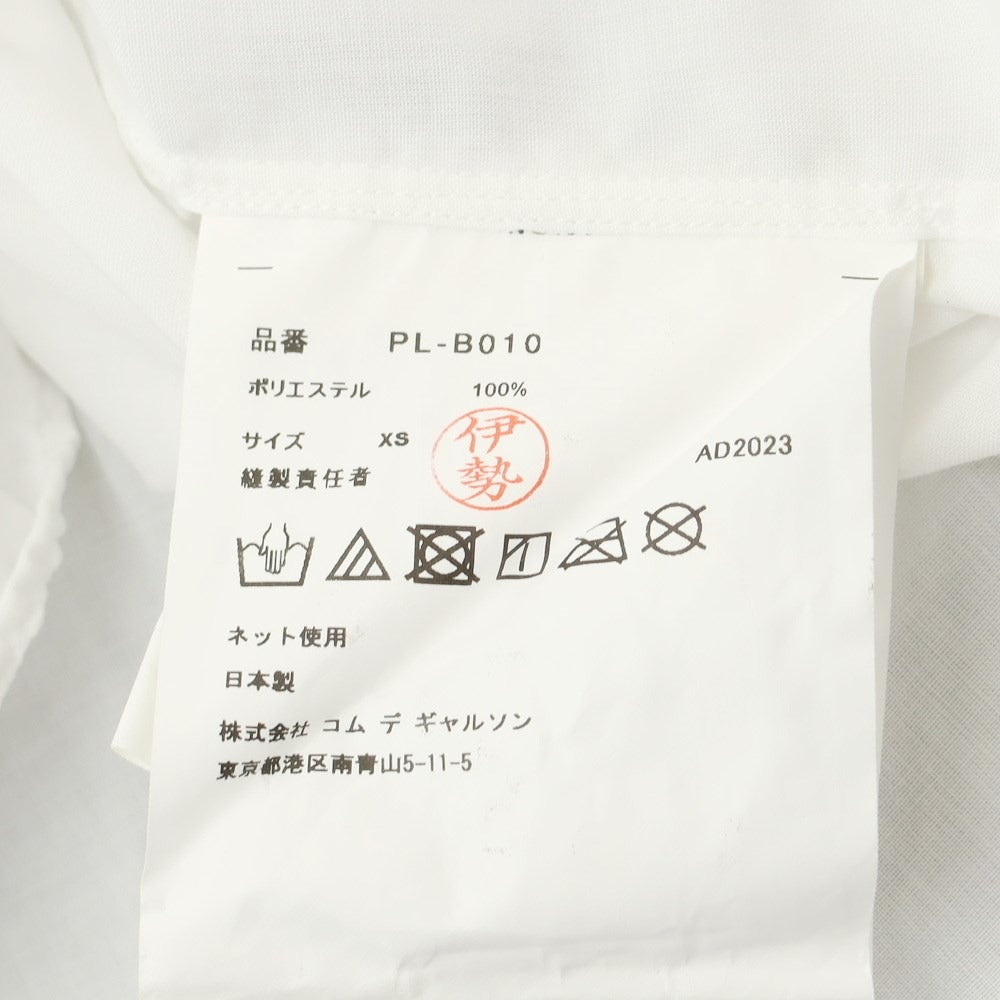 [Used] COMME des GARCONS HOMME PLUS 2023 Fall/Winter Polyester Casual Shirt White [XS] [Condition Rank A] [Men&