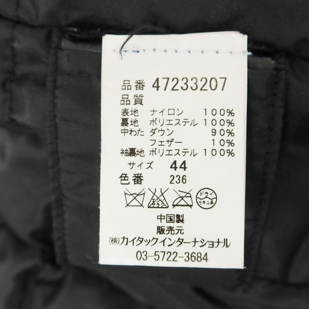 【中古】ピューテリー PEUTEREY ナイロン スタンドカラー ダウンジャケット ネイビー【 44 】【 状態ランクC 】【 メンズ 】