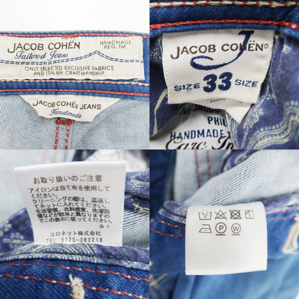 【中古】ヤコブコーエン JACOB COHEN ストレッチ ジーンズ デニムパンツ ブルー【サイズ33】【BLU】【S/S/A/W】【状態ランクC】【メンズ】【759386】