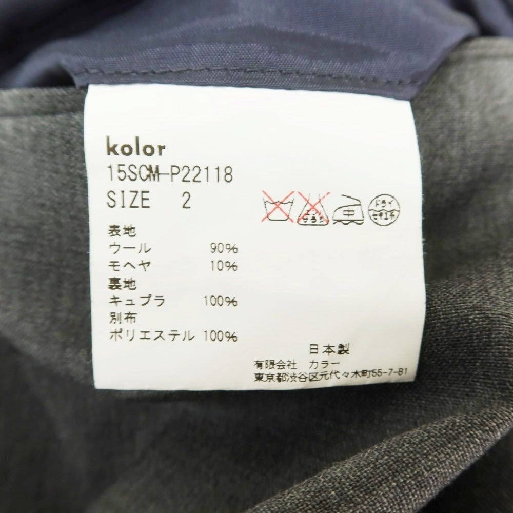 [Used] Kolor wool mohair casual slacks pants, dark gray x orange [2] [Condition rank B] ​​[Men&