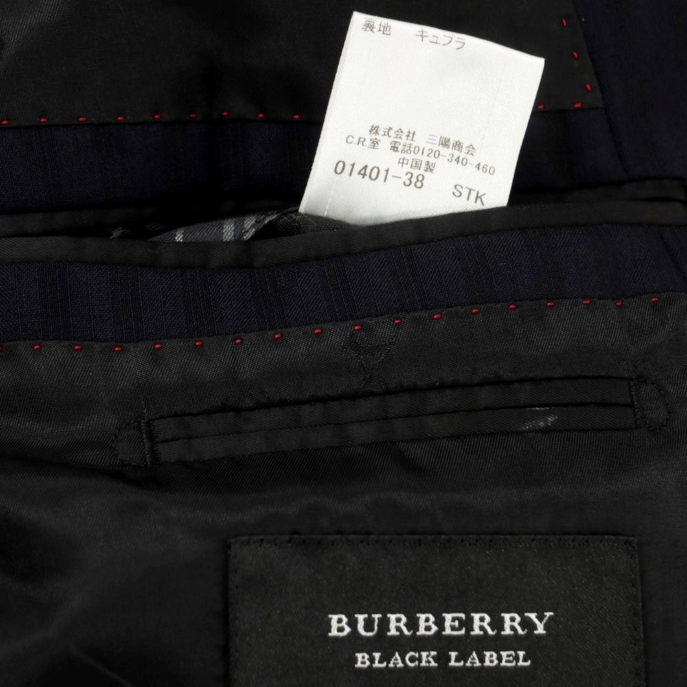 【中古】バーバリーブラックレーベル BURBERRY BLACK LABEL スリーピース ストライプ 2つボタンスーツ ネイビーxブラック【 40 】【 状態ランクB 】【 メンズ 】