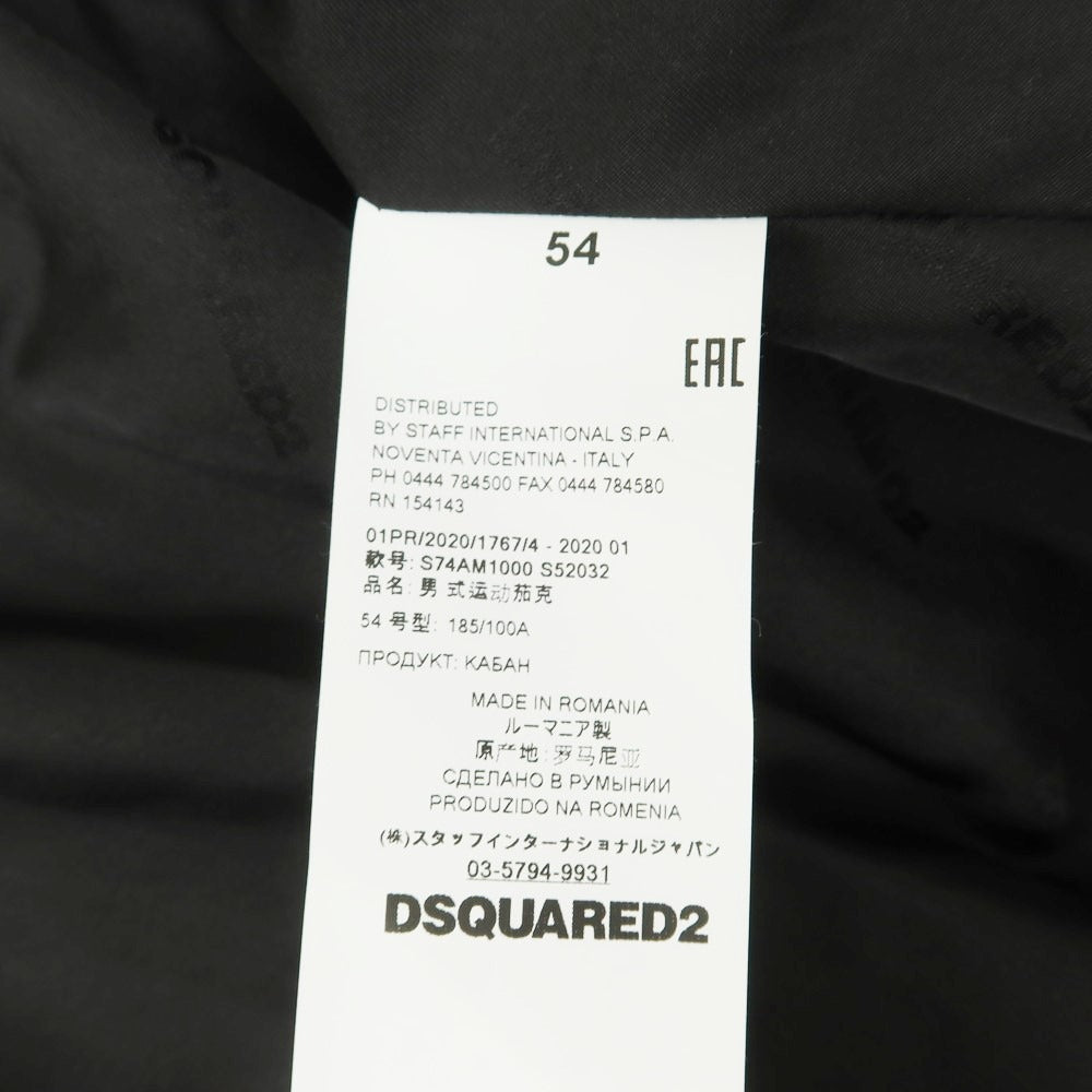 【中古】ディースクエアード DSQUARED2 ポリエステル 中綿ブルゾン オリーブ【 54 】【 状態ランクB 】【 メンズ 】