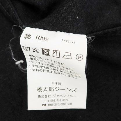 【中古】モモタロウ ジーンズ MOMOTARO JEANS コットンデニム カジュアルシャツ ブラック【 36 】【 状態ランクB 】【 メンズ 】
[BPD]