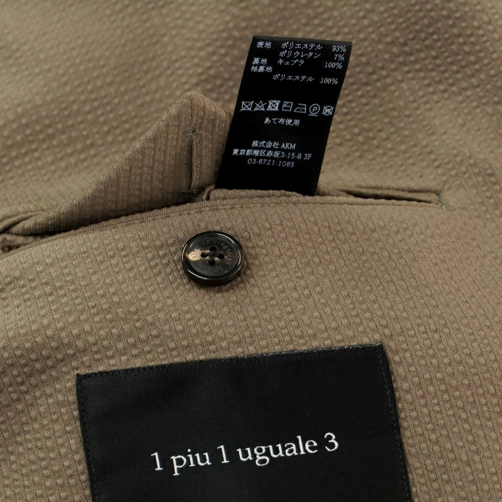 [Used] 1piu1uguale3 2-button suit
 Ash Brown [VI/VI (XL)] [Condition Rank A] [Men&