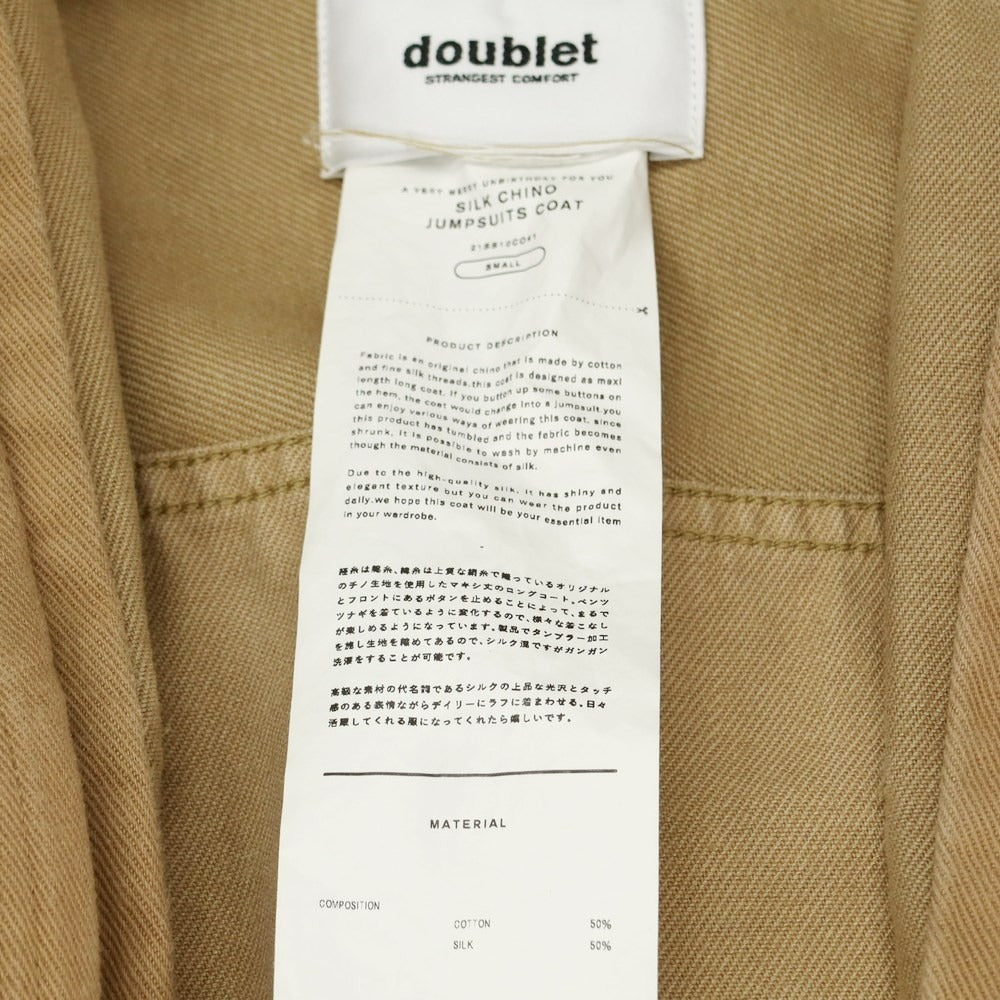 [Used] Doublet SILK CHINO JUMPSUIT COAT Cotton silk jumpsuit long coat Beige [Size S] [BEI] [S/S] [Condition Rank C] [Men&