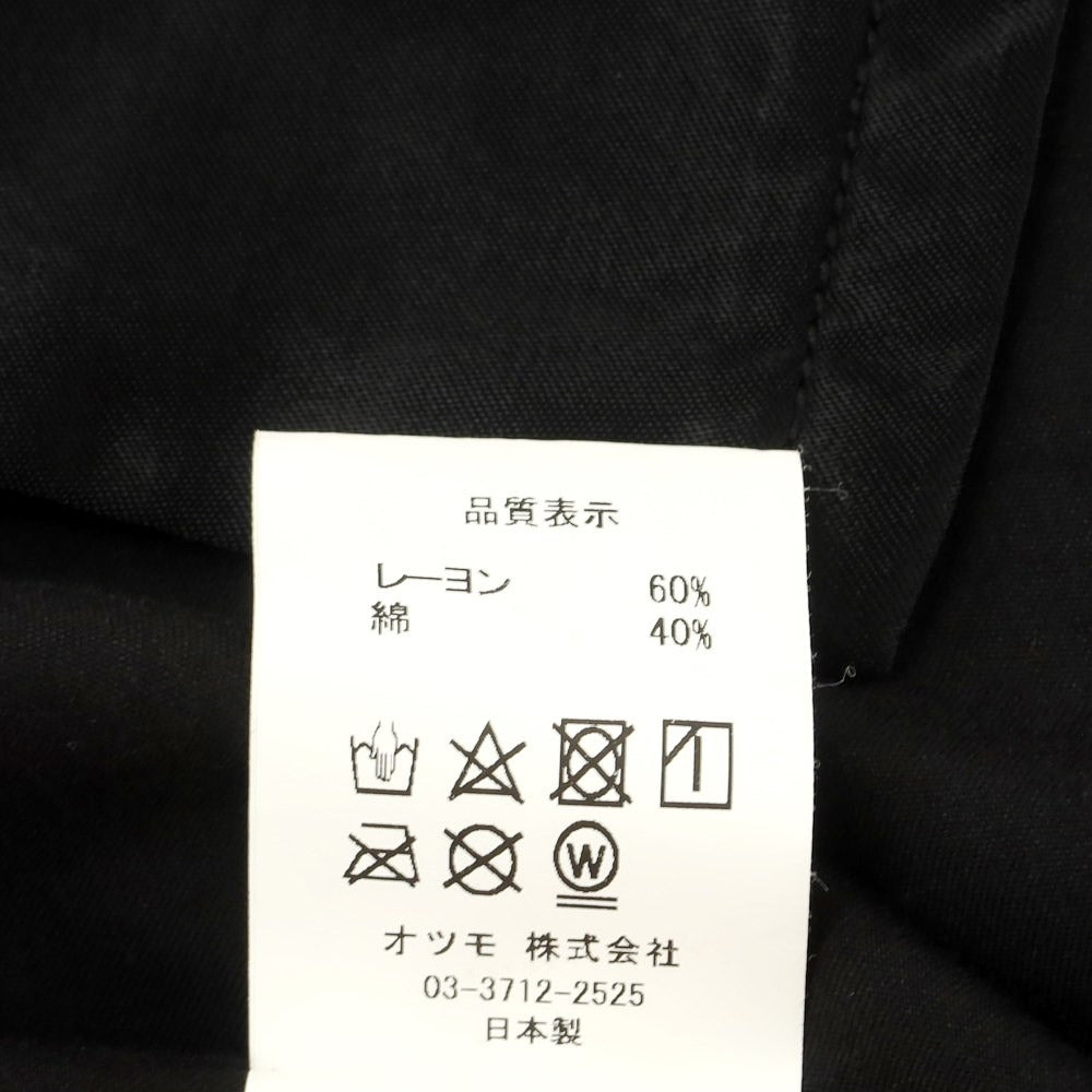 【中古】ヒューマンメイド HUMAN MADE レーヨンコットン チャイナ 半袖シャツ ブラック【サイズM】【BLK】【S/S】【状態ランクB】【メンズ】【759271】
[APD]