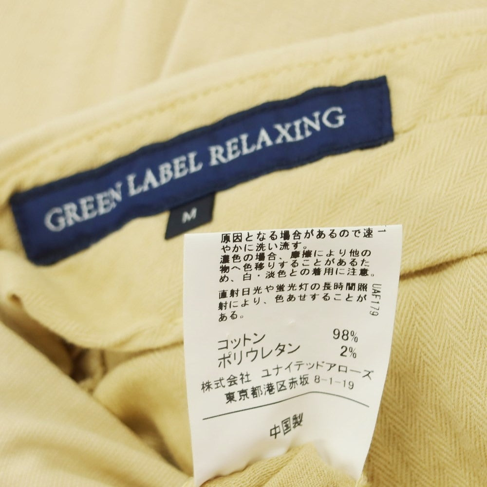 [Used] Green Label Relaxing stretch cotton casual slacks pants, beige yellow [M] [Condition rank B] ​​[Men&