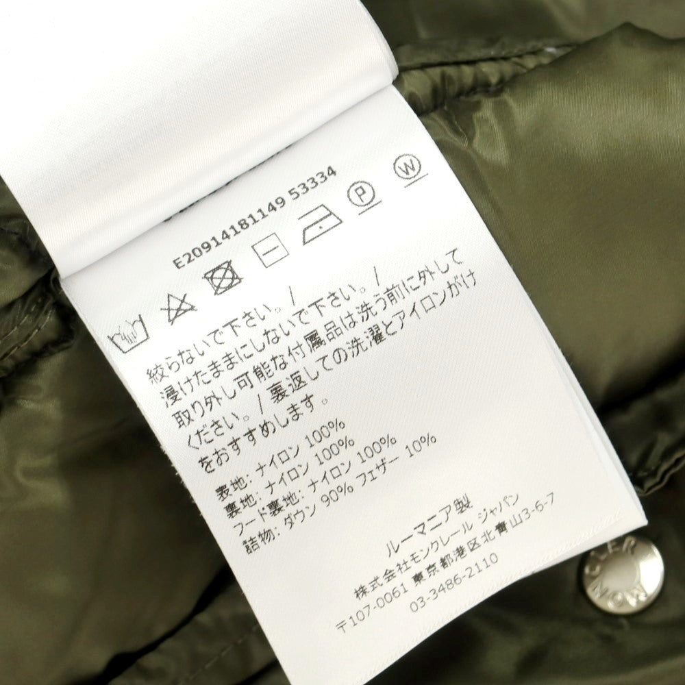 【中古】モンクレール MONCLER BRAMANT ナイロン ダウンジャケット ネイビー【 1 】【 状態ランクA 】【 メンズ 】