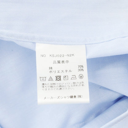 【中古】メイカーズシャツ カマクラ Makers Shirt 鎌倉 コットンポリエステル ホリゾンタルカラー ドレスシャツ ライトブルー【 38-85 】【 状態ランクB 】【 メンズ 】