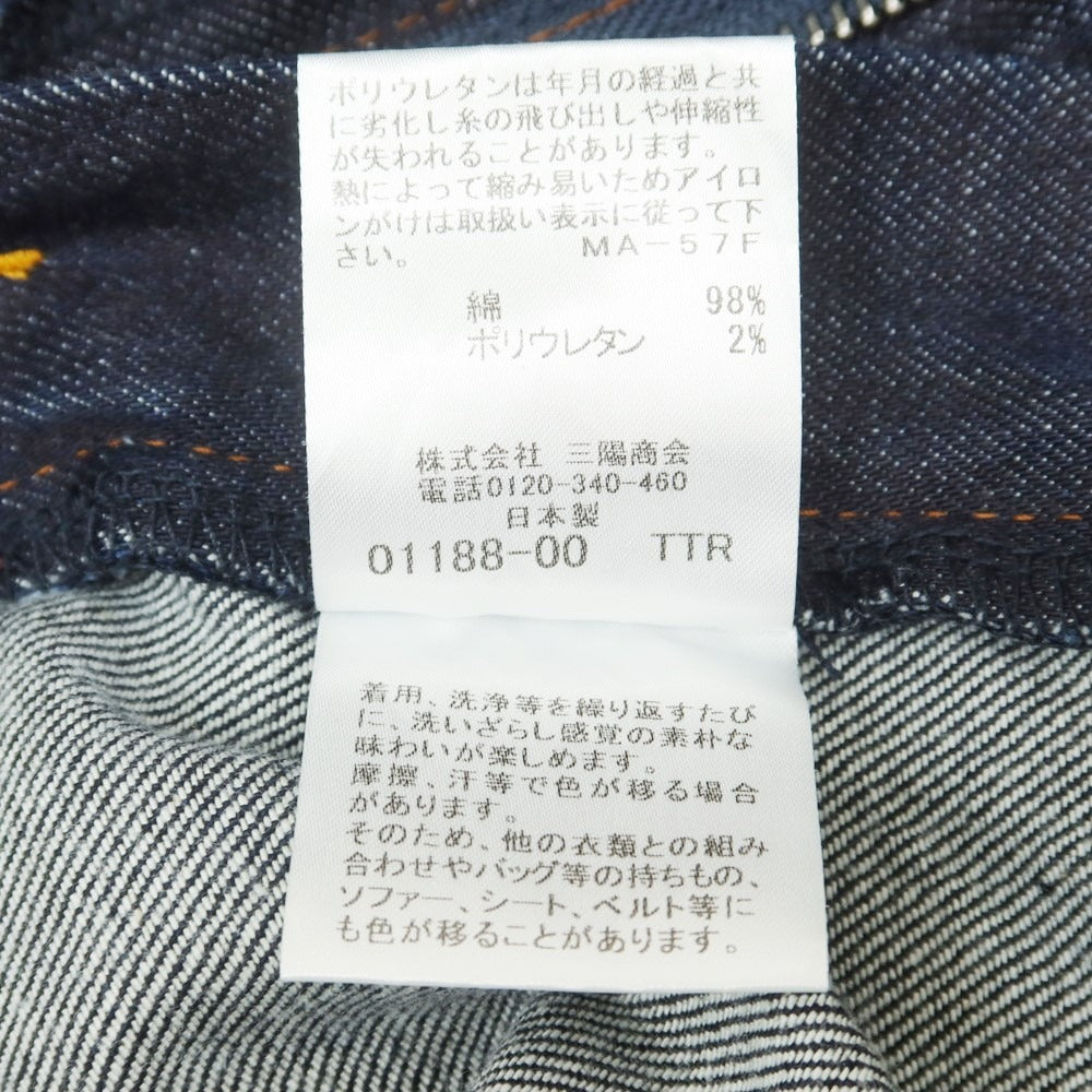 【中古】エルエフ LF ストレッチ ジーンズ デニムパンツ インディゴ【サイズ82】【NVY】【S/S/A/W】【状態ランクB】【メンズ】【759171】
[BPD]