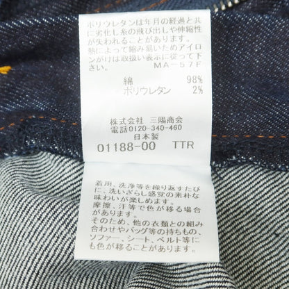 【中古】エルエフ LF ストレッチ ジーンズ デニムパンツ インディゴ【サイズ82】【NVY】【S/S/A/W】【状態ランクB】【メンズ】【759171】
[BPD]