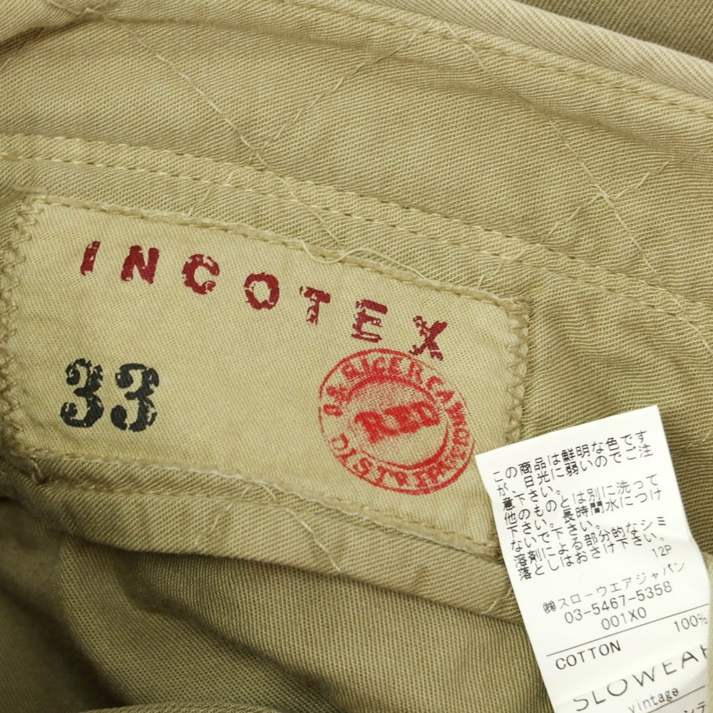 【中古】インコテックスレッド INCOTEX RED コットンツイル チノパンツ ベージュ【サイズ33】【BEI】【S/S/A/W】【状態ランクC】【メンズ】【759098】
[APD]