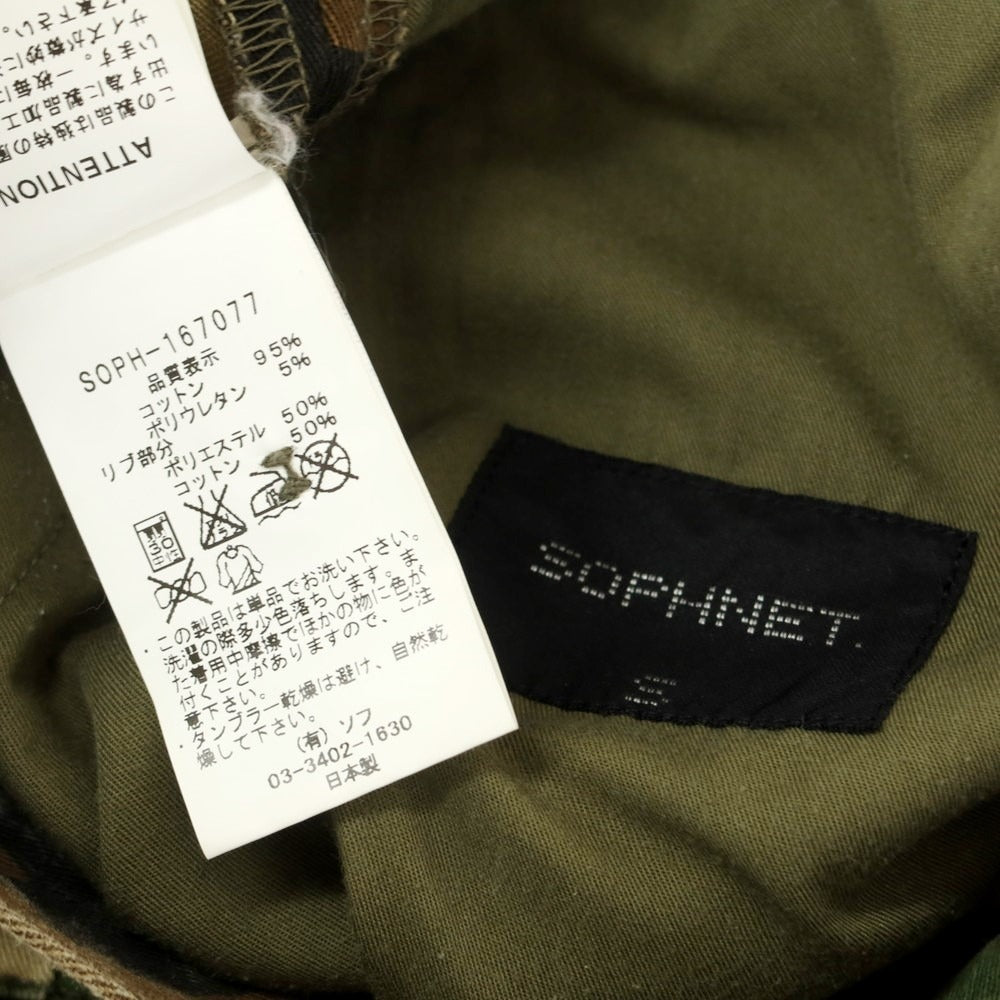 【中古】ソフネット SOPHNET. ストレッチコットン カモフラージュ柄 リブパンツ モスグリーンxブラウン【 S 】【 状態ランクC 】【 メンズ 】