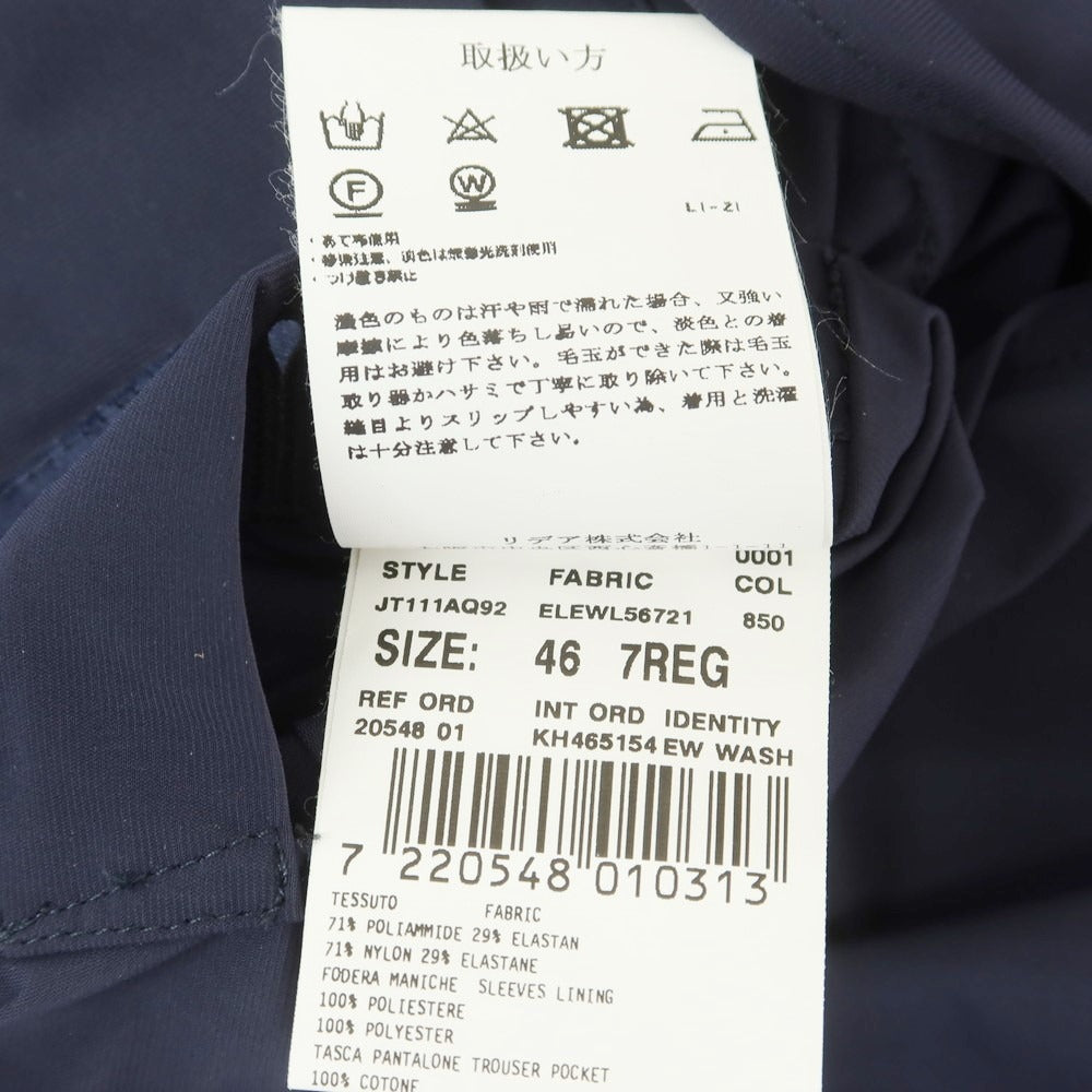 【中古】ラルディーニ LARDINI easywear ストレッチ ナイロン セットアップ 2つボタンスーツ ネイビー【 46 】【 状態ランクB 】【 メンズ 】