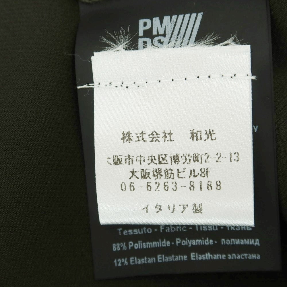 【中古】ピーエムディーエス PMDS ストレッチ ナイロン ジップアップ フーデット セットアップ ダークオリーブ【 M 】【 状態ランクB 】【 メンズ 】