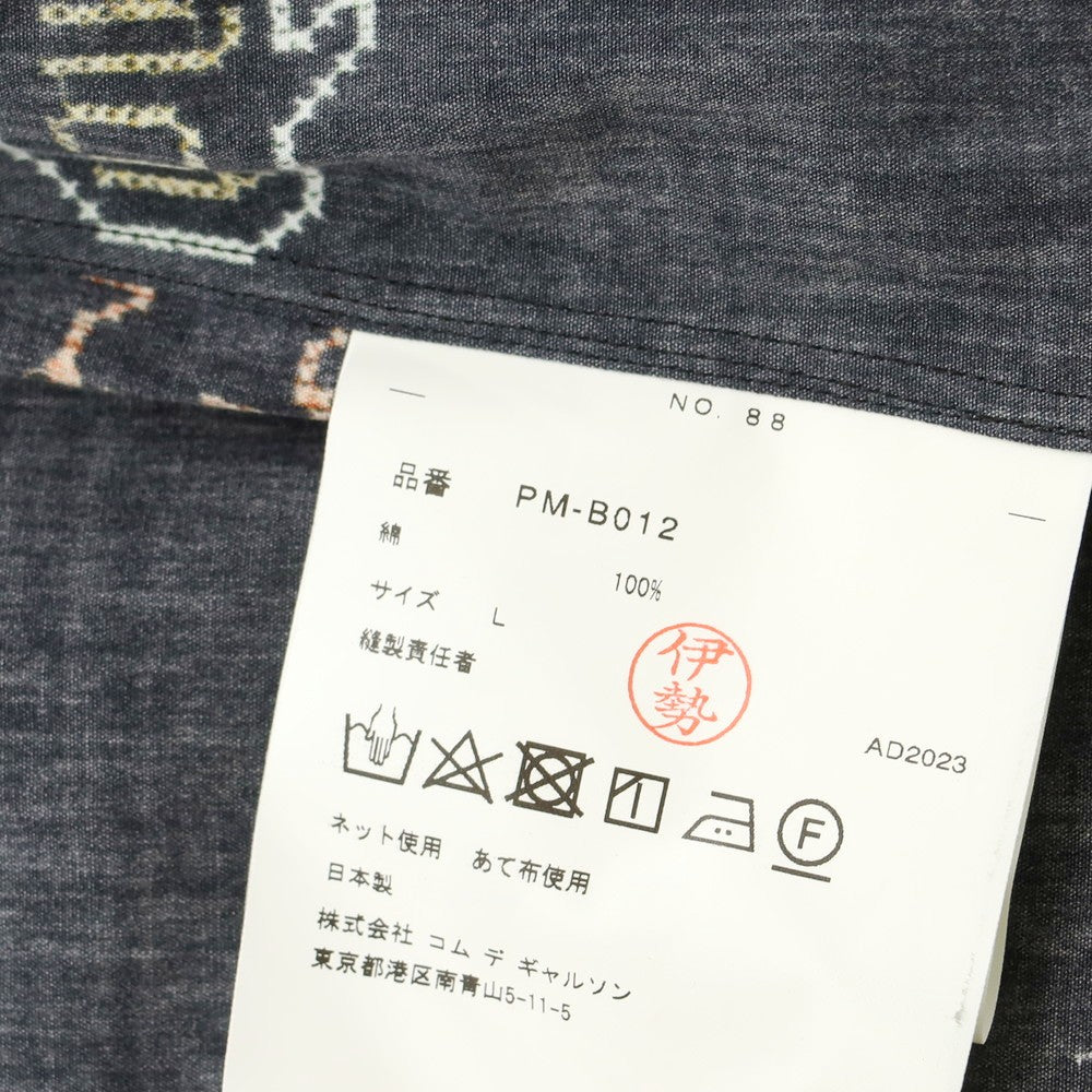 【中古】コムデギャルソンオムプリュス COMME des GARCONS HOMME PLUS 2024年春夏 コットン ビットグラフィックプリント カジュアルシャツ ブラック【 L 】【 状態ランクA 】【 メンズ 】