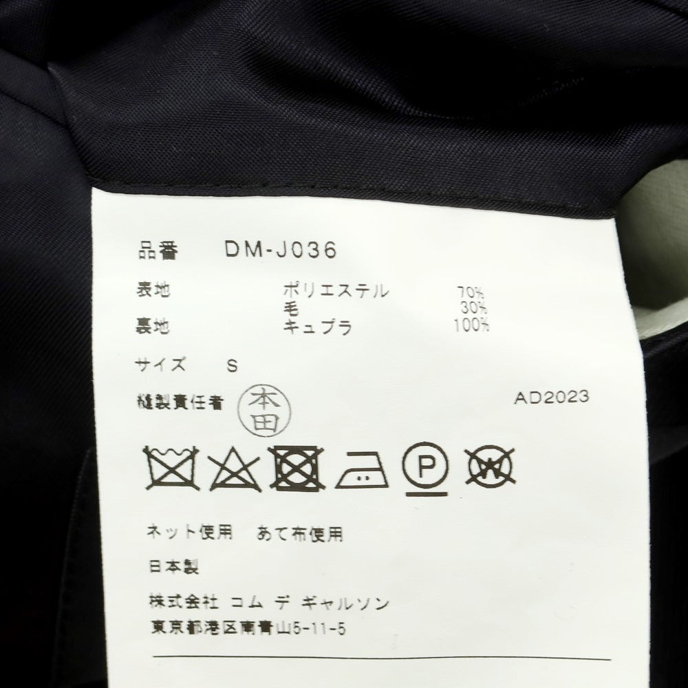 【中古】コムデギャルソン オムドゥ COMME des GARCONS HOMME DEUX 2024年春夏 ポリエステルウール テーラードジャケット ブラック【 S 】【 状態ランクA 】【 メンズ 】