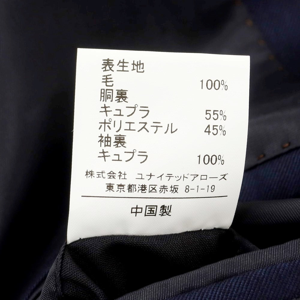 【中古】グリーンレーベルリラクシング green label relaxing ウール テーラードジャケット ネイビー【 46 】【 状態ランクC 】【 メンズ 】
[BPD]