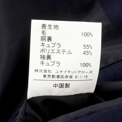 【中古】グリーンレーベルリラクシング green label relaxing ウール テーラードジャケット ネイビー【 46 】【 状態ランクC 】【 メンズ 】