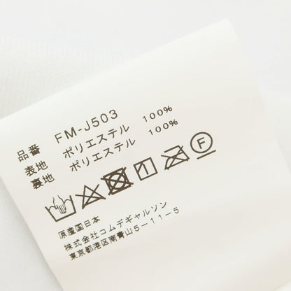 【中古】コムデギャルソンシャツ COMME des GARCONS SHIRT 2024年春夏 ポリエステル ジャケット ホワイト【 M 】【 状態ランクA 】【 メンズ 】