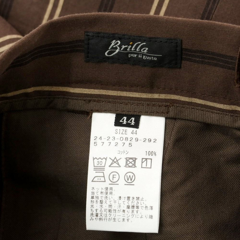 【中古】ブリッラ ペル イル グスト Brilla per il gusto コットン ストライプ イージースラックスパンツ ブラウンxベージュ【 44 】【 状態ランクB 】【 メンズ 】