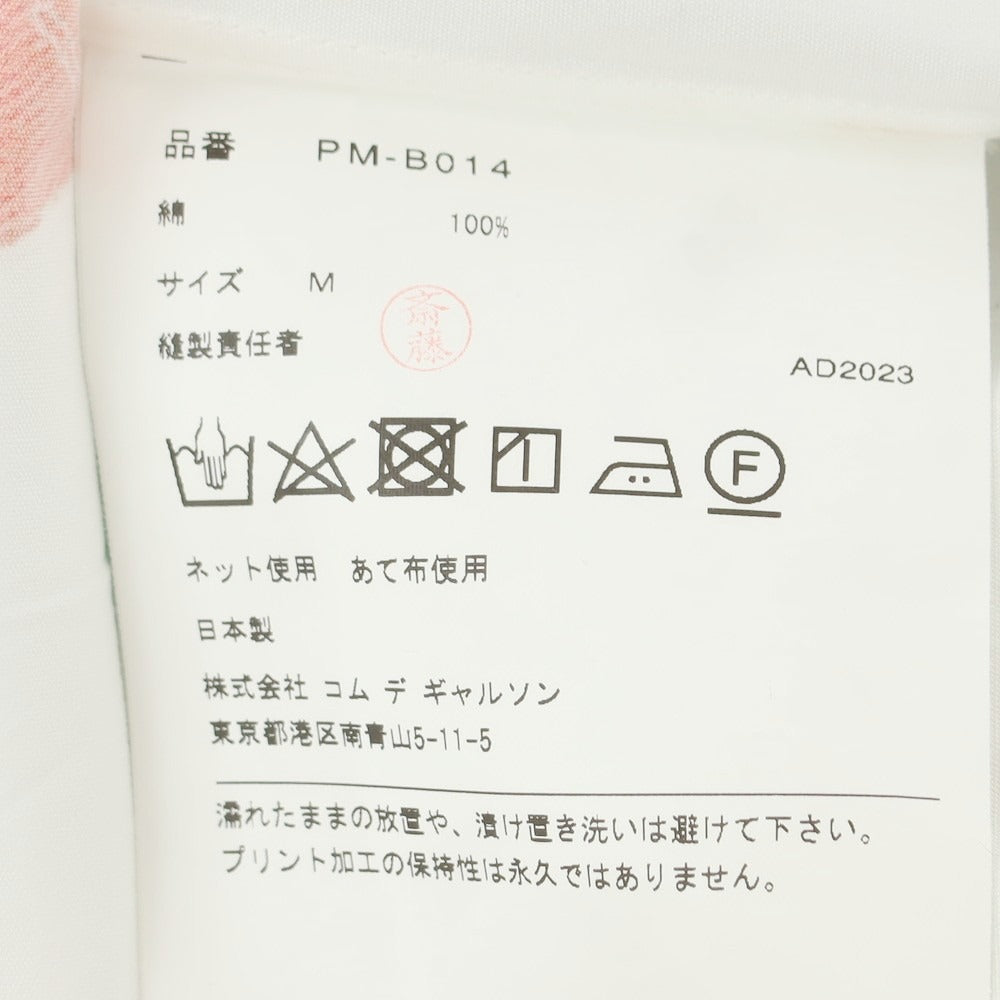 【中古】コムデギャルソンオムプリュス COMME des GARCONS HOMME PLUS 2024年春夏 コットン カジュアルシャツ ホワイト【サイズM】【 状態ランクA 】【 メンズ 】[EPD]