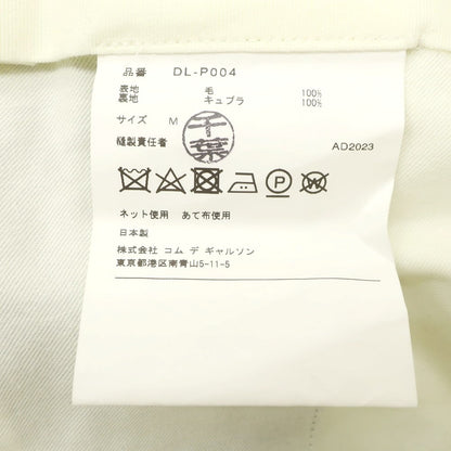 【中古】コムデギャルソン オムドゥ COMME des GARCONS HOMME DEUX 2023年秋冬 ウール ストライプ ドレススラックスパンツ ダークネイビー【 M 】【 状態ランクA 】【 メンズ 】