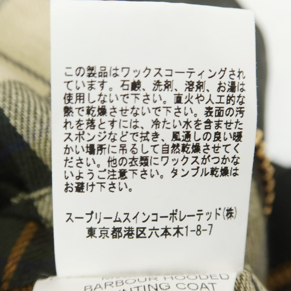 【中古】バブアー Barbour オイルドコットン フーデッドコート オリーブ【 36 】【 状態ランクB 】【 メンズ 】 [EPD]