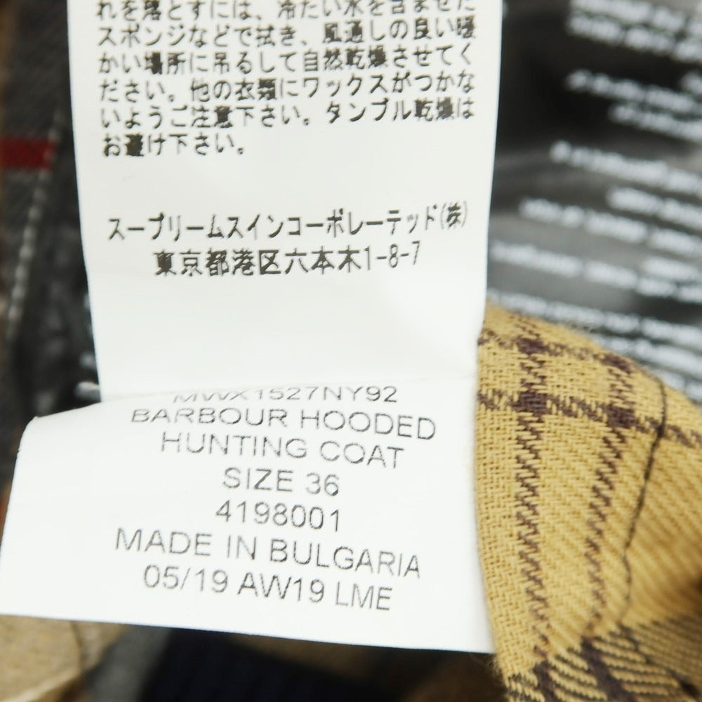 【中古】バブアー Barbour オイルドコットン フーデッドコート ダークネイビー【 36 】【 状態ランクB 】【 メンズ 】 [EPD]