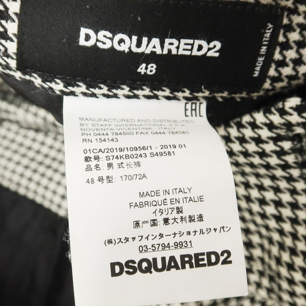 【中古】ディースクエアード DSQUARED2 ウール ハウンドトゥース カジュアルスラックスパンツ ブラックxホワイト【 48 】【 状態ランクA 】【 メンズ 】