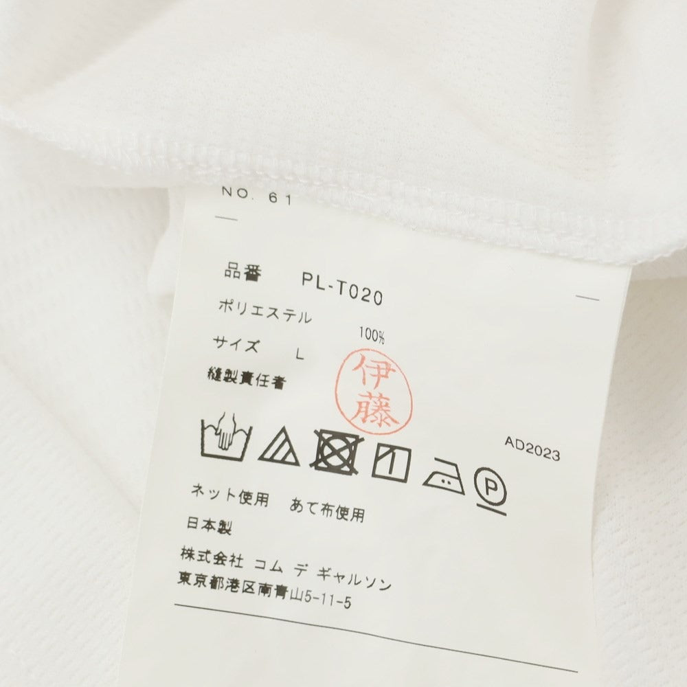 【中古】コムデギャルソンオムプリュス COMME des GARCONS HOMME PLUS 2023年秋冬 ポリエステル クルーネック 長袖Ｔシャツ ホワイト【 L 】【 状態ランクB 】【 メンズ 】