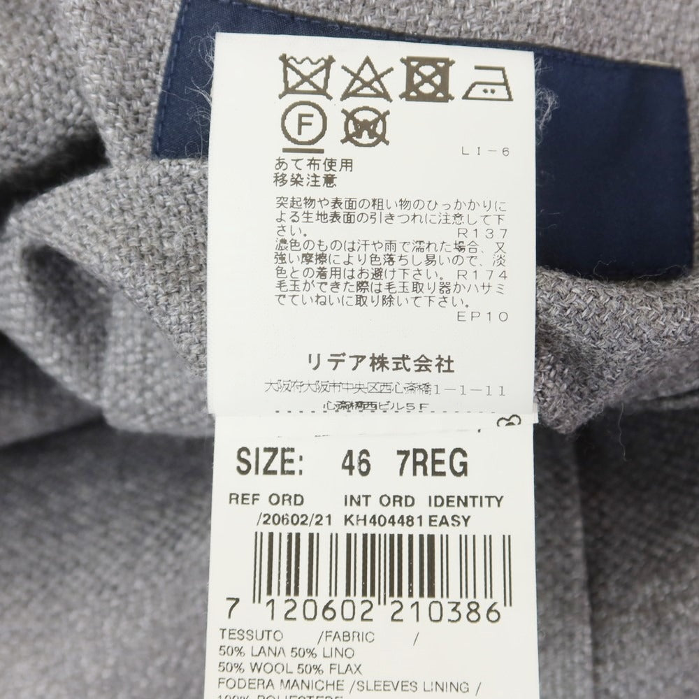 【中古】ラルディーニ LARDINI リネンウール 3B カジュアルジャケット グレー【 46 】【 状態ランクB 】【 メンズ 】