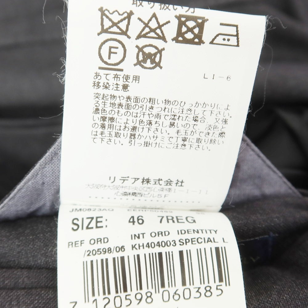 【中古】ラルディーニ LARDINI ウール 3つボタンスーツ チャコール【 46 】【 状態ランクC 】【 メンズ 】