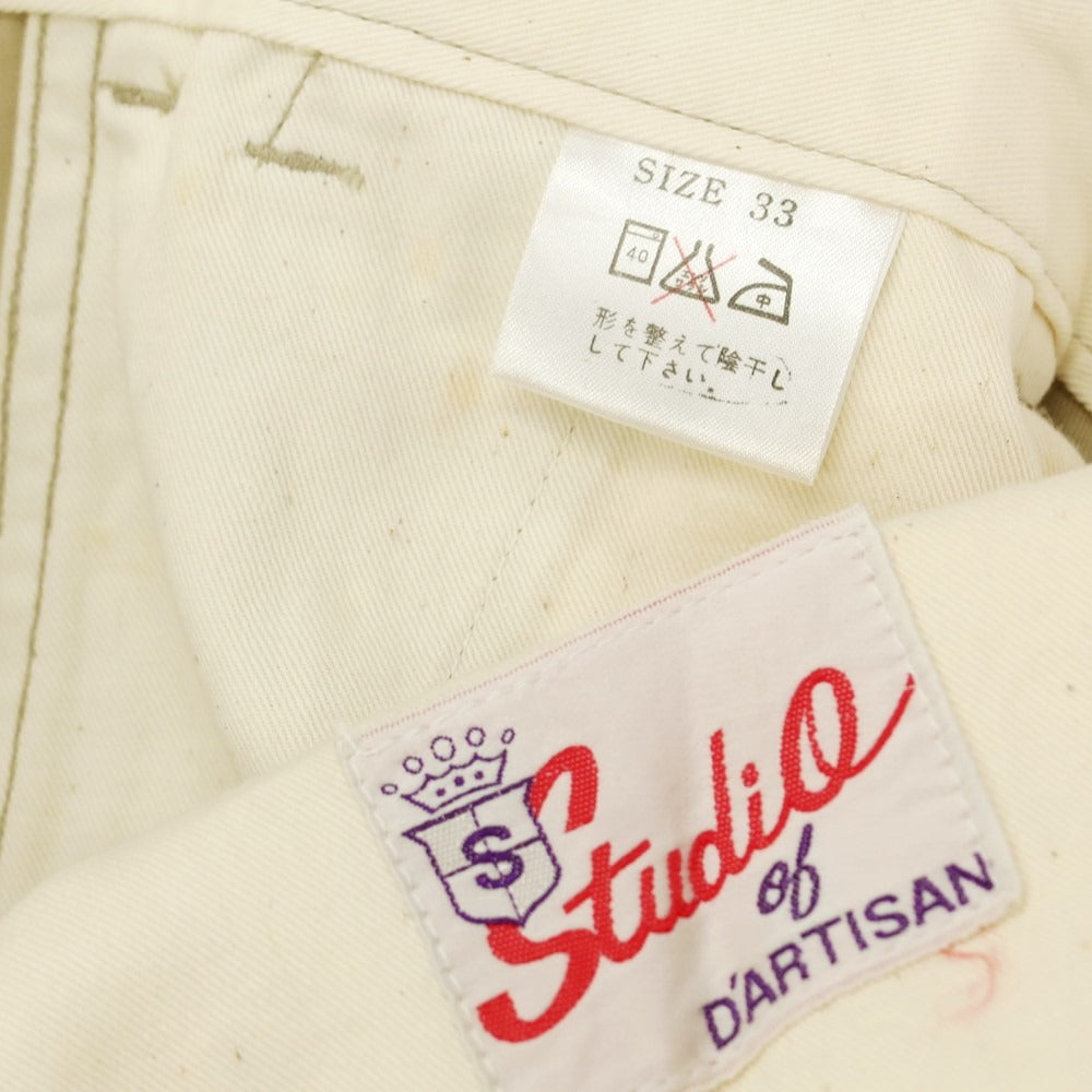 【中古】ステュディオダルチザン STUDIO D’ARTISAN ツイル コットン チノパンツ ベージュ【 33 】【 状態ランクB 】【 メンズ 】