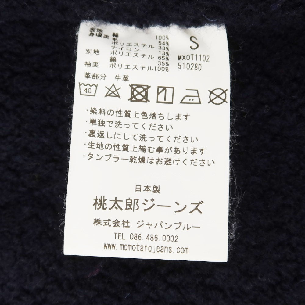 【中古】モモタロウ ジーンズ MOMOTARO JEANS 内ボア Gジャン デニムジャケット ネイビー【 S 】【 状態ランクB 】【 メンズ 】