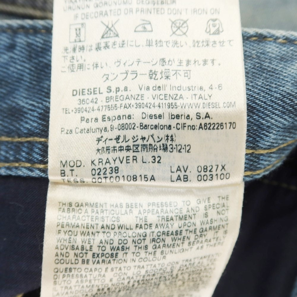 【中古】ディーゼル DIESEL KRAYVER リペア加工 ジーンズ デニムパンツ ブルー【 28 】【 状態ランクC 】【 メンズ 】